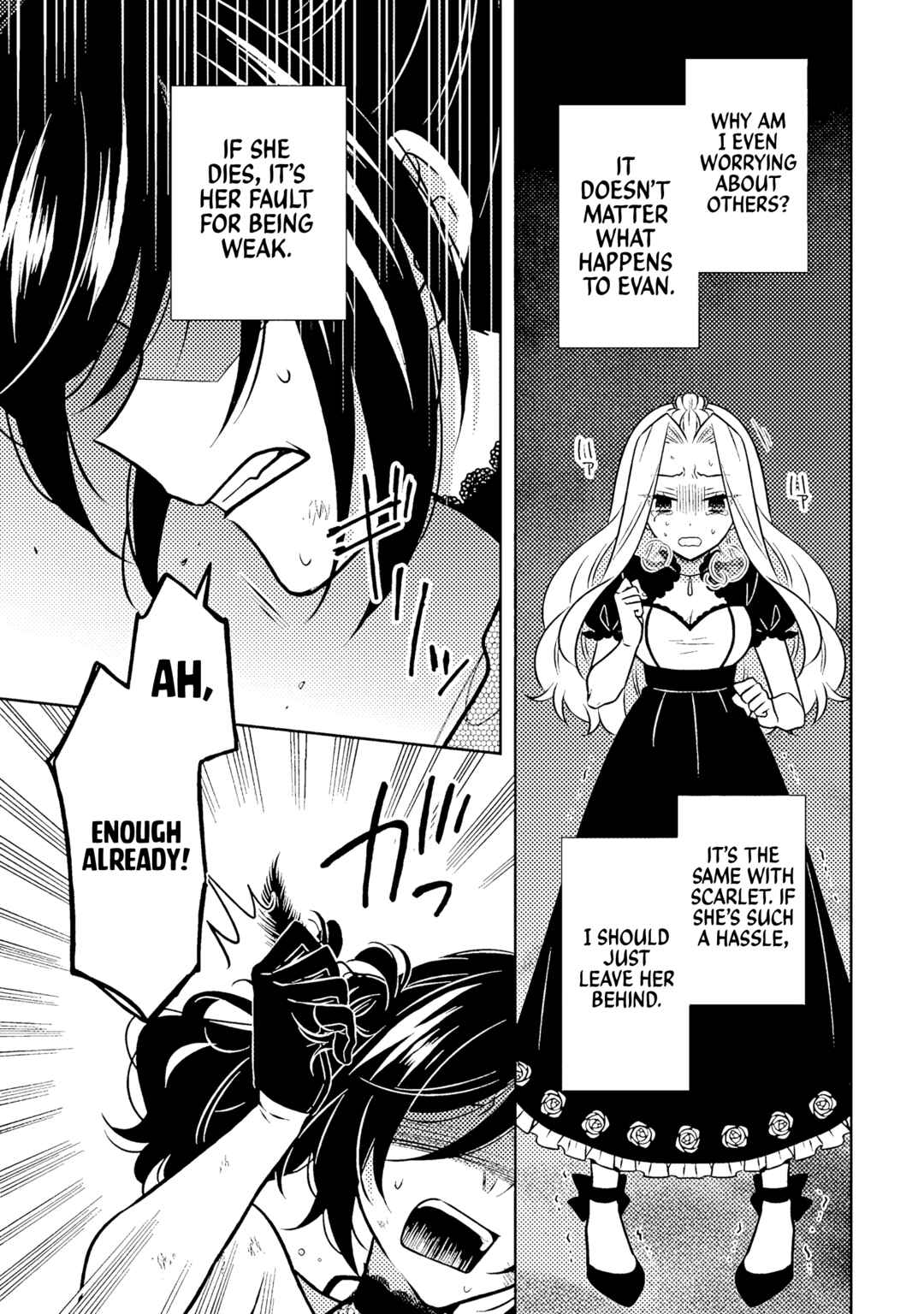 Moto Ansatsusha, Tensei Shite Kizoku no Reijou ni Narimashita Chapter 18.2 - Page 8