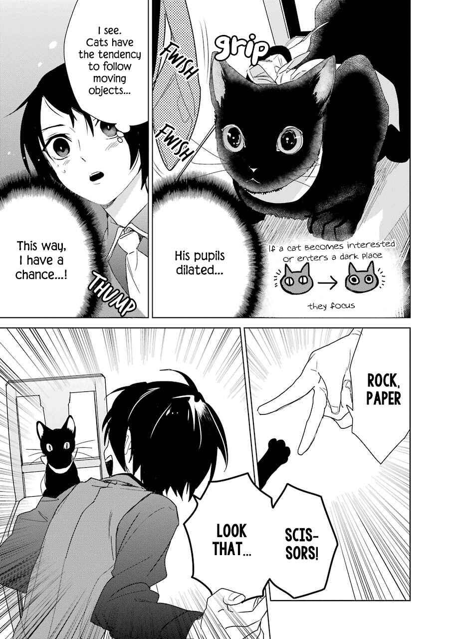 Shiraishi-kun's Classmates Chapter 3 - Page 17
