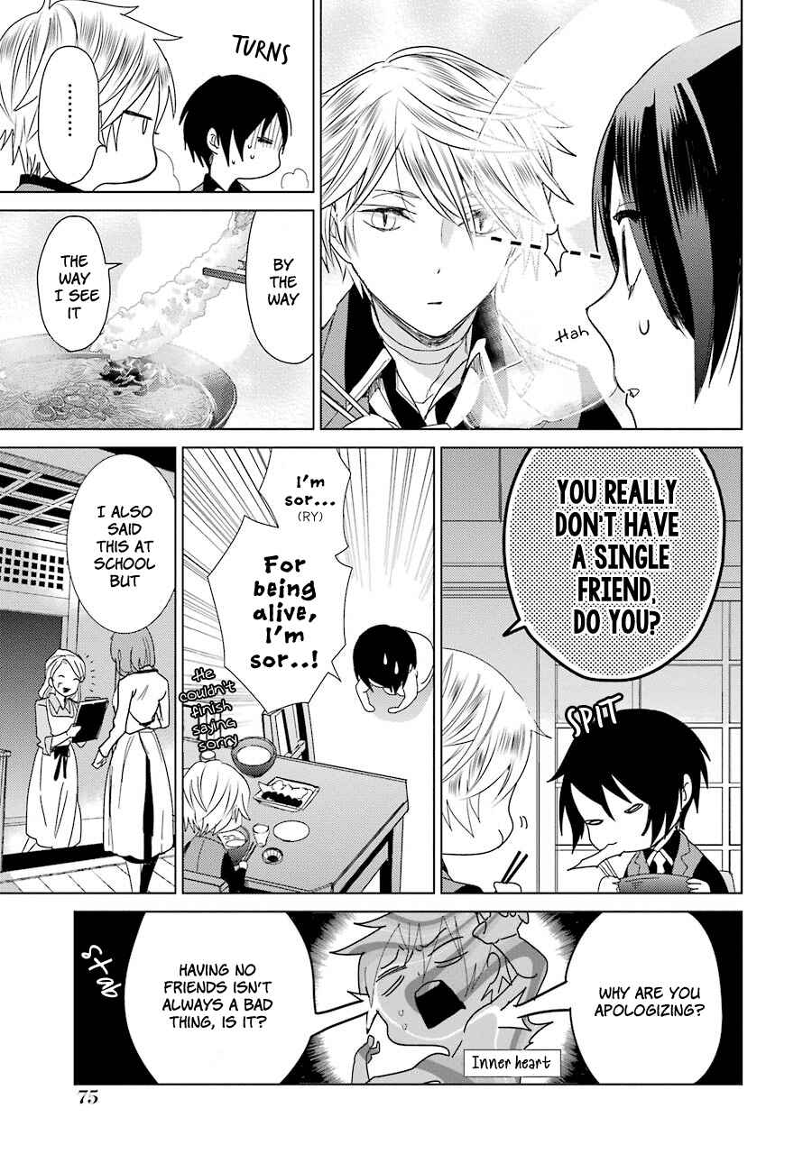 Shiraishi-kun's Classmates Chapter 3 - Page 9