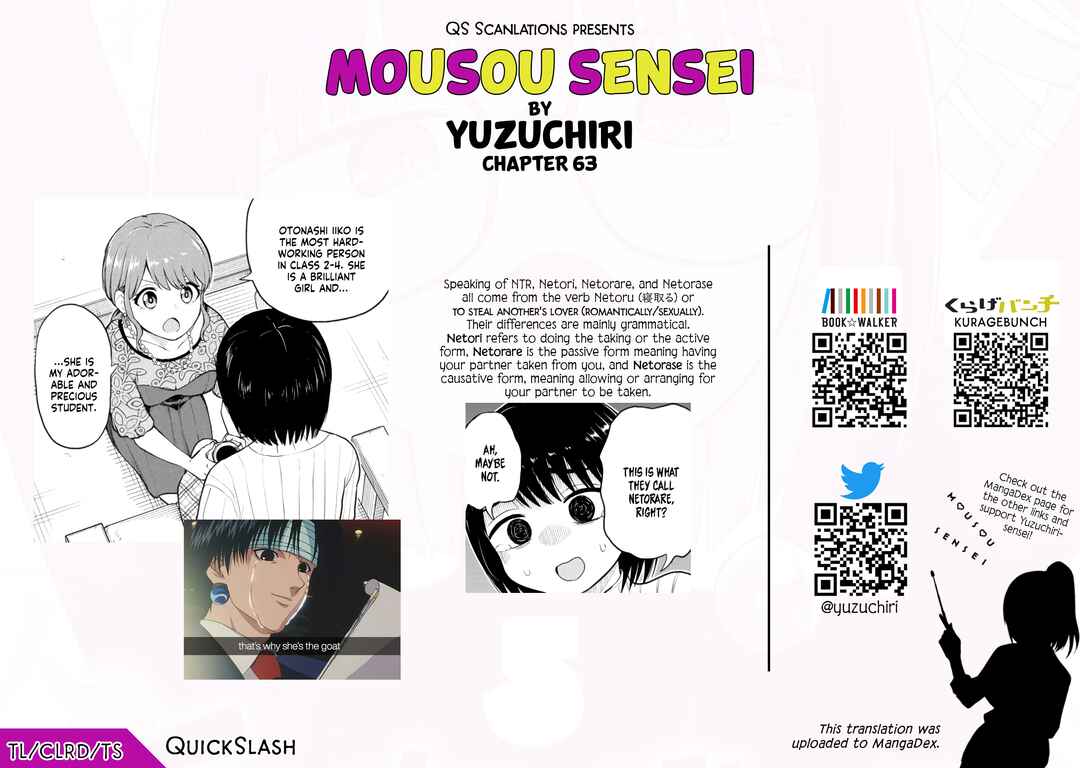 Mousou Sensei Chapter 63 - Page 10