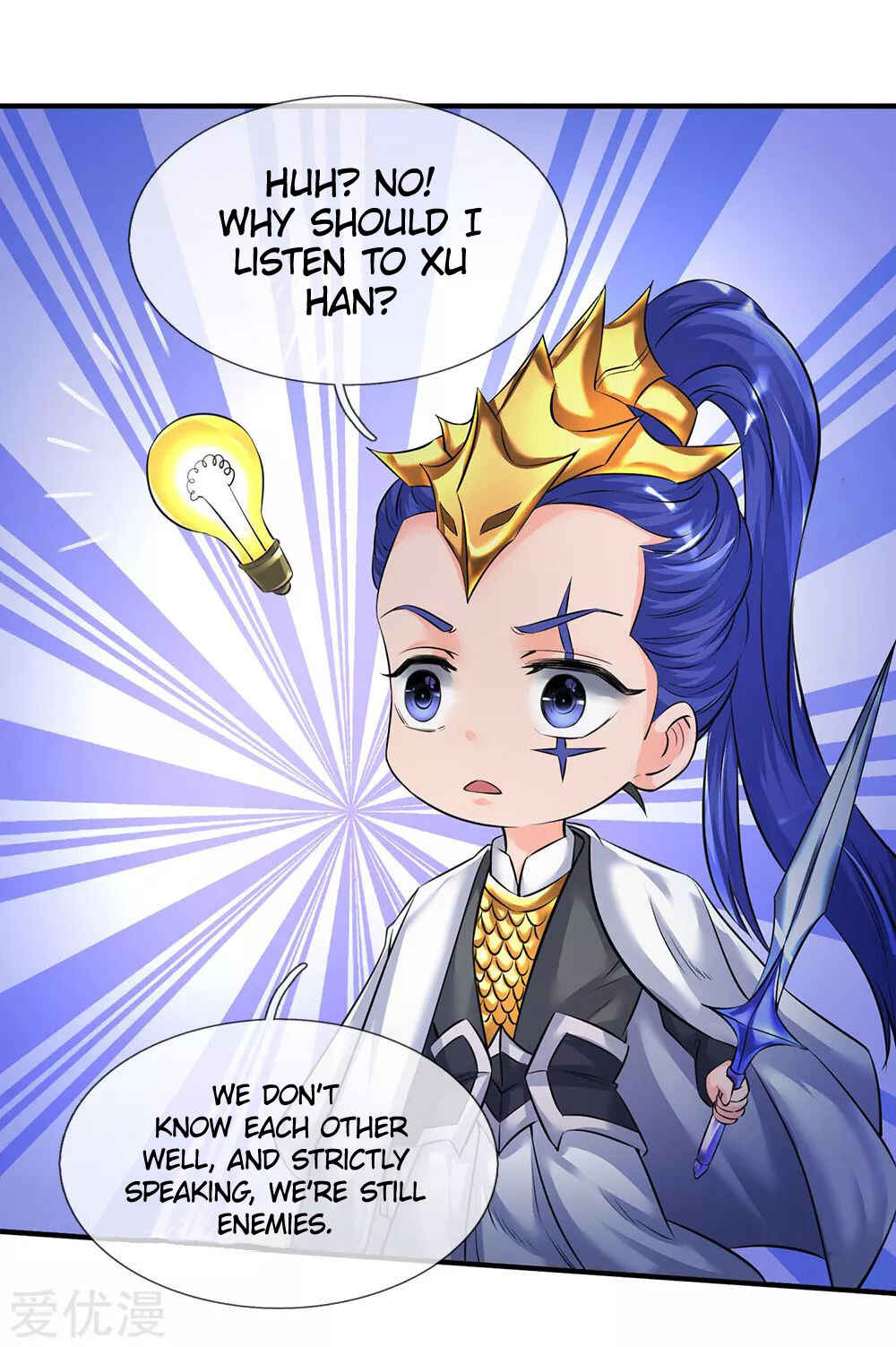 Immortal God King Chapter 134 - Page 2