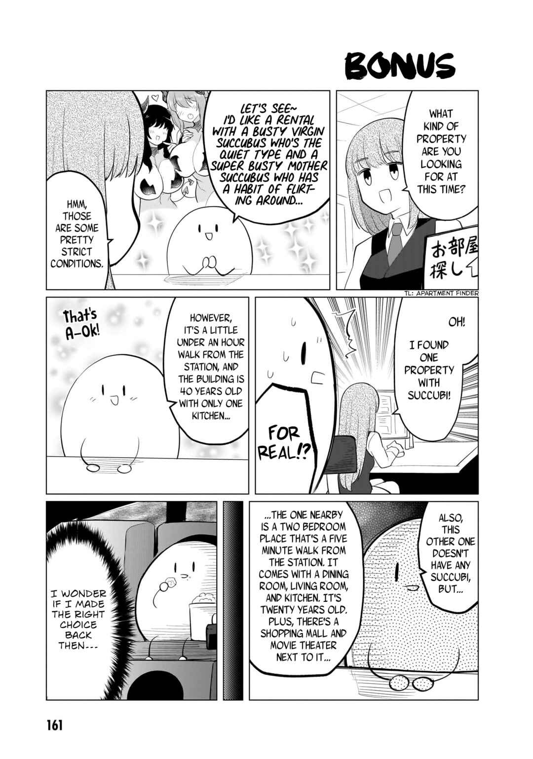 Dark Summoner to Dekiteiru Chapter 36.1 - Page 5