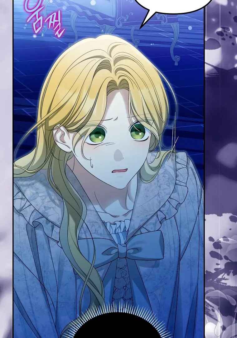 Gajja Anae ege Wae Jipchakhaseyo? Chapter 52 - Page 16