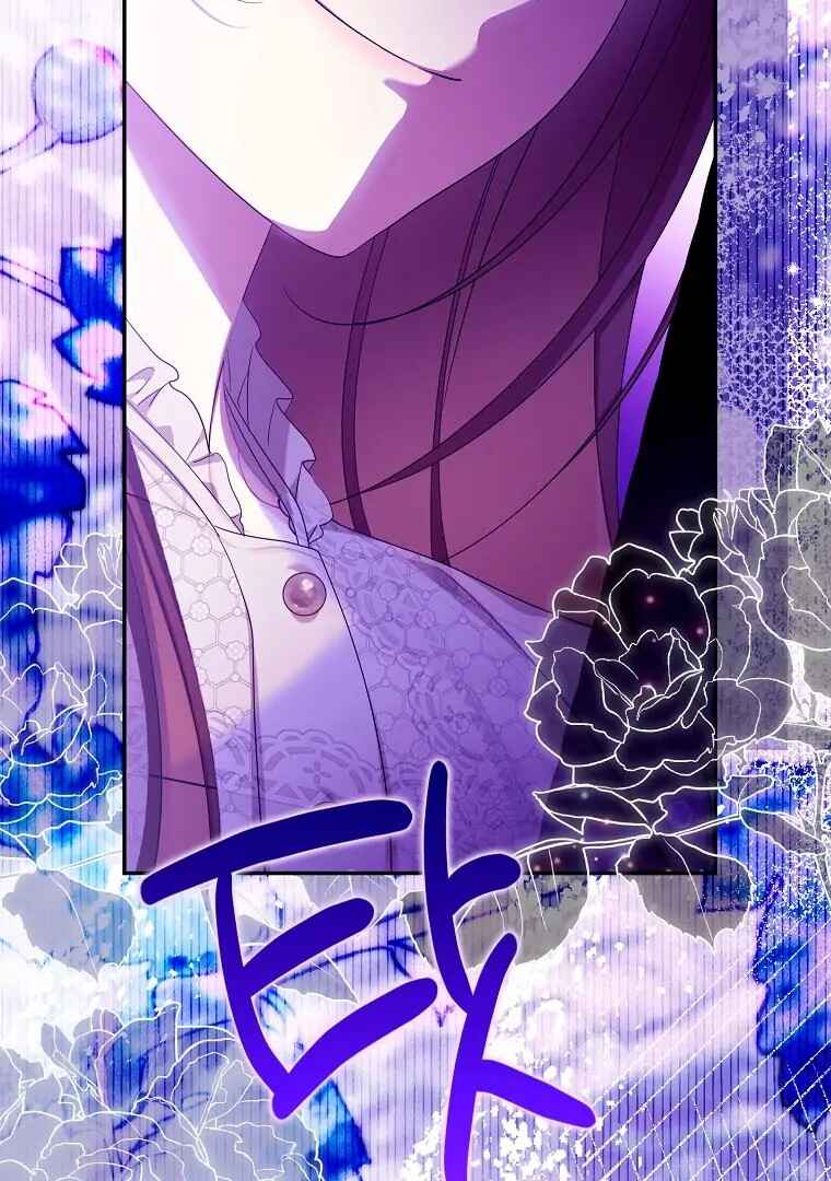 Gajja Anae ege Wae Jipchakhaseyo? Chapter 52 - Page 27