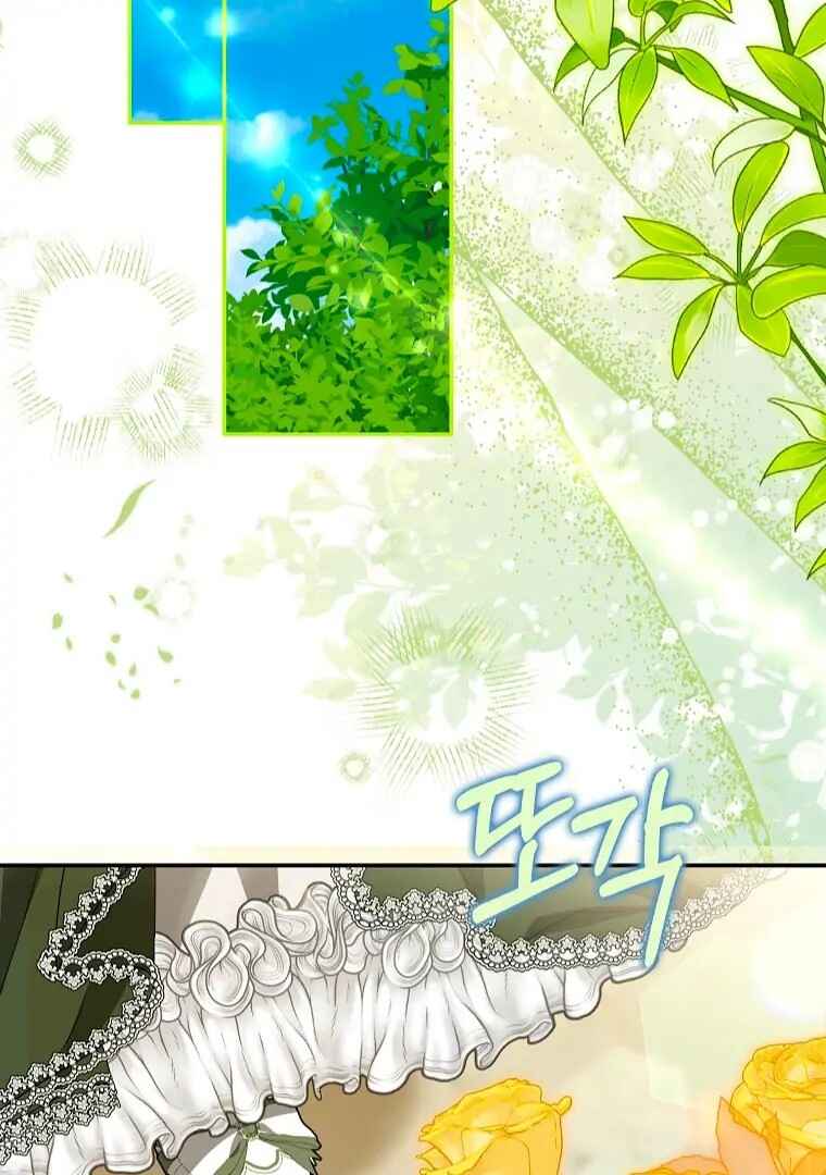 Gajja Anae ege Wae Jipchakhaseyo? Chapter 52 - Page 31