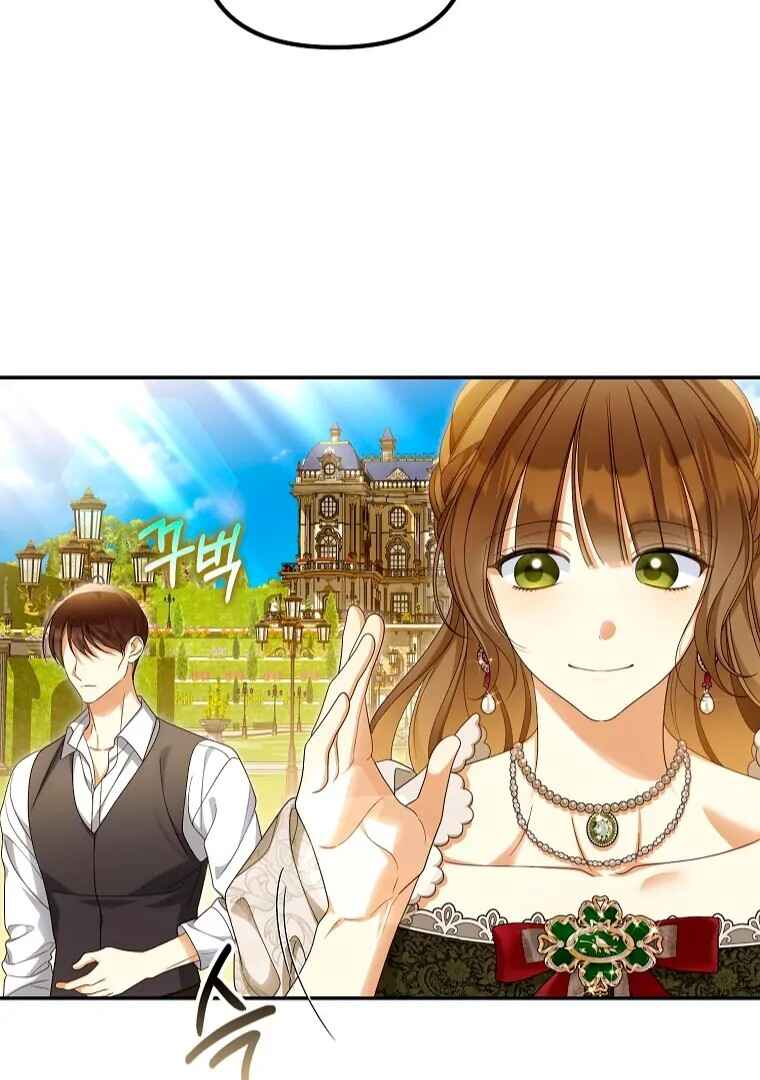 Gajja Anae ege Wae Jipchakhaseyo? Chapter 52 - Page 46