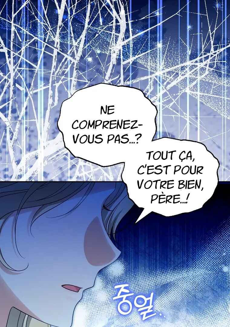 Gajja Anae ege Wae Jipchakhaseyo? Chapter 52 - Page 5