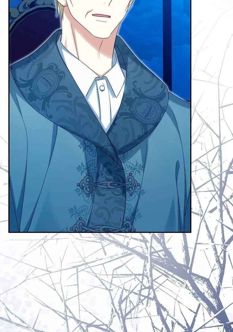 Gajja Anae ege Wae Jipchakhaseyo? Chapter 52 - Page 7
