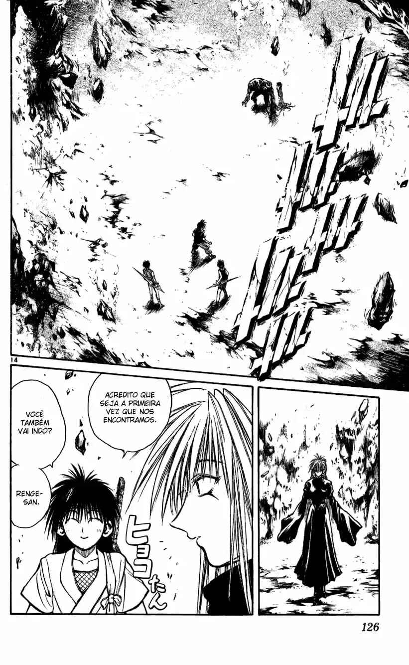 Flame of Recca Chapter 204 - Page 14