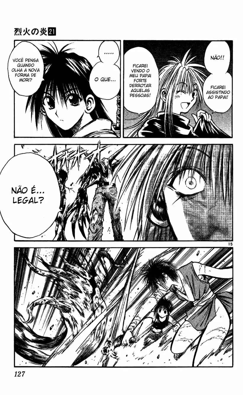 Flame of Recca Chapter 204 - Page 15