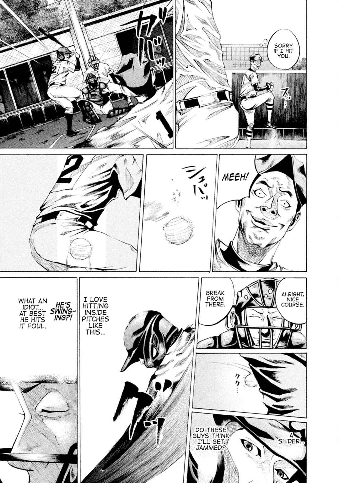Battle Studies Chapter 42 - Page 15