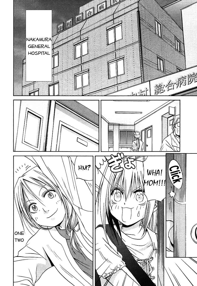 Bamboo Blade Chapter 47 - Page 12