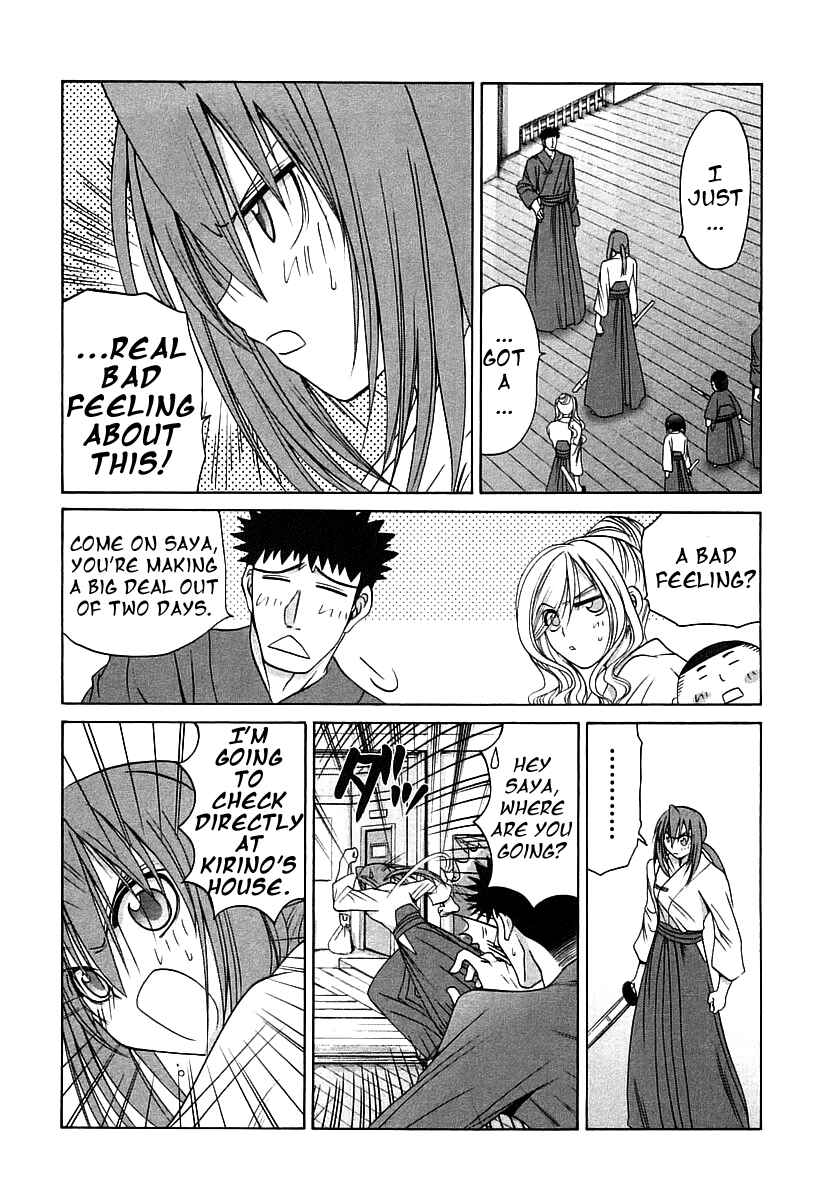 Bamboo Blade Chapter 47 - Page 4