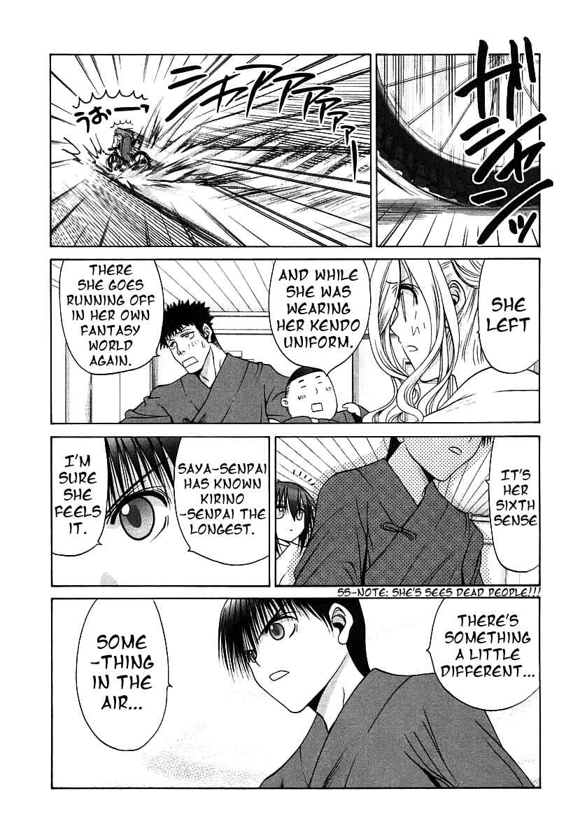 Bamboo Blade Chapter 47 - Page 5