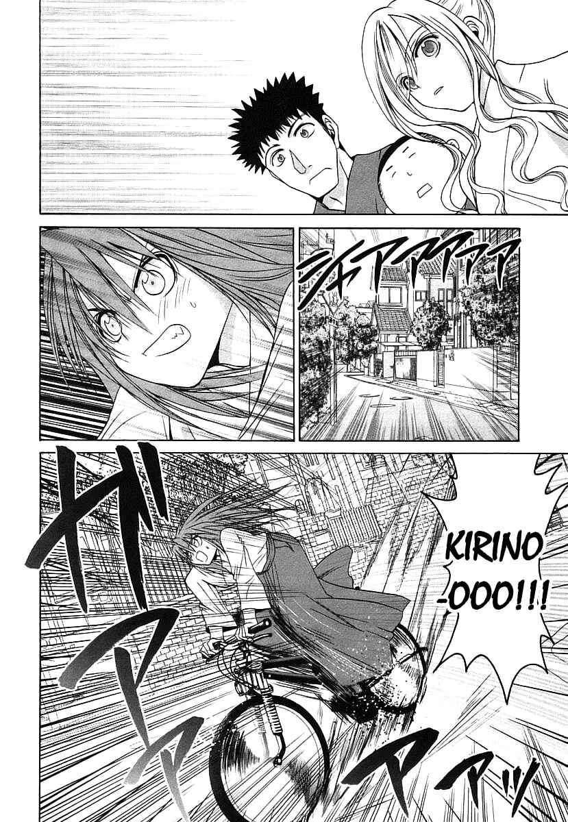 Bamboo Blade Chapter 47 - Page 6