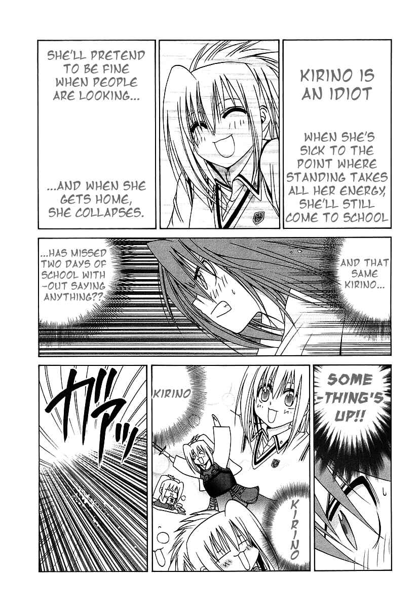 Bamboo Blade Chapter 47 - Page 7