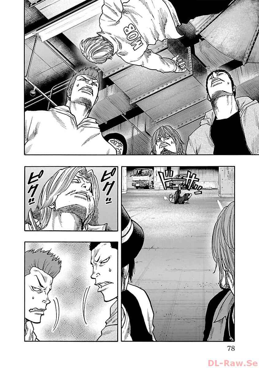 Worst Gaiden Dokuro Chapter 30 - Page 25