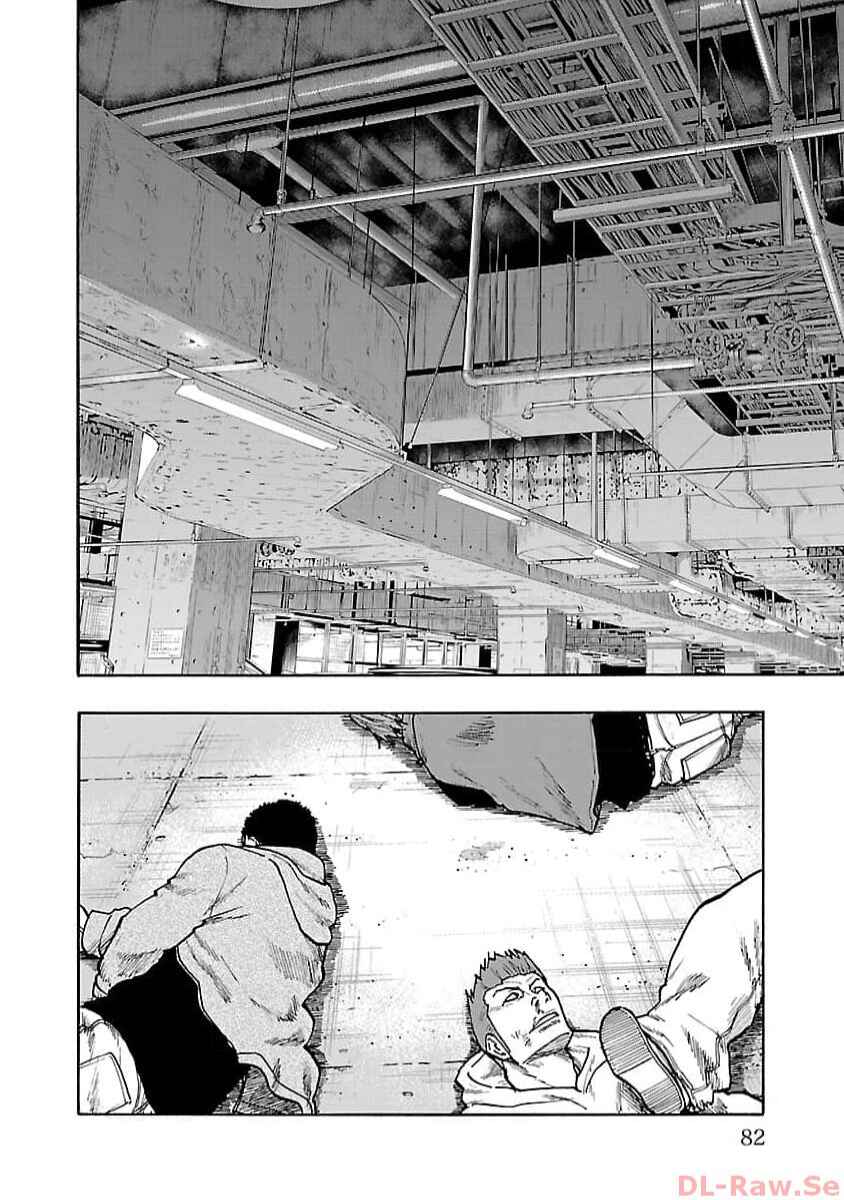 Worst Gaiden Dokuro Chapter 30 - Page 29