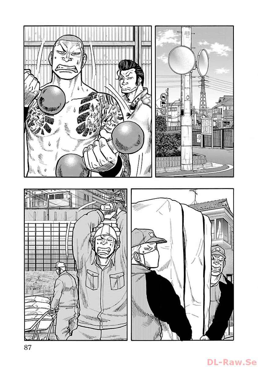 Worst Gaiden Dokuro Chapter 30 - Page 34