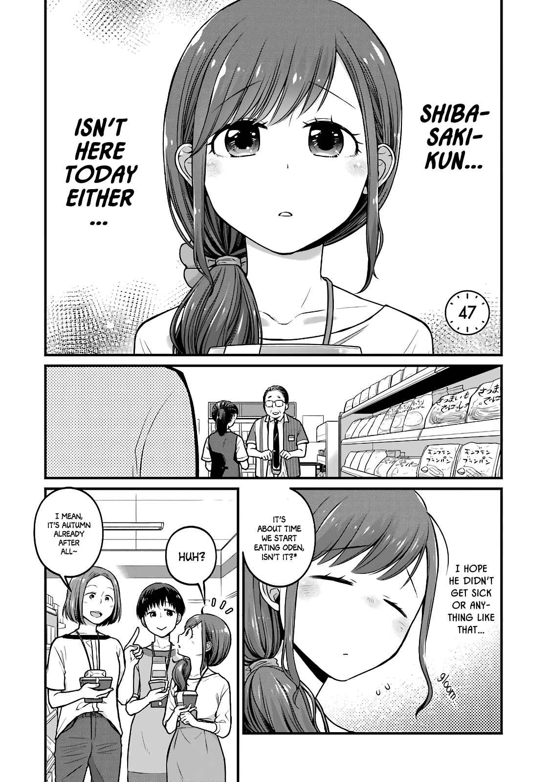 Combini de Kimi to no 5-funkan. Chapter 47 - Page 1