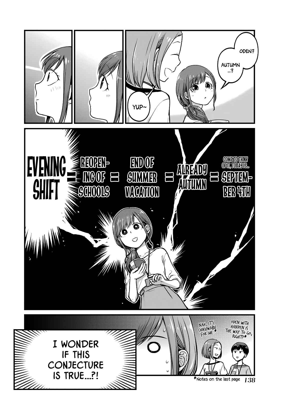 Combini de Kimi to no 5-funkan. Chapter 47 - Page 2