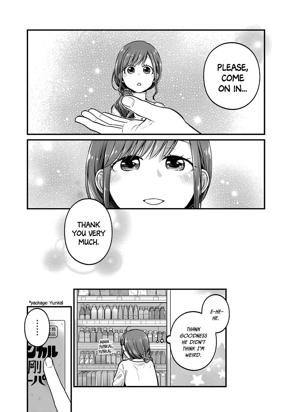 Combini de Kimi to no 5-funkan. Chapter 47 - Page 7