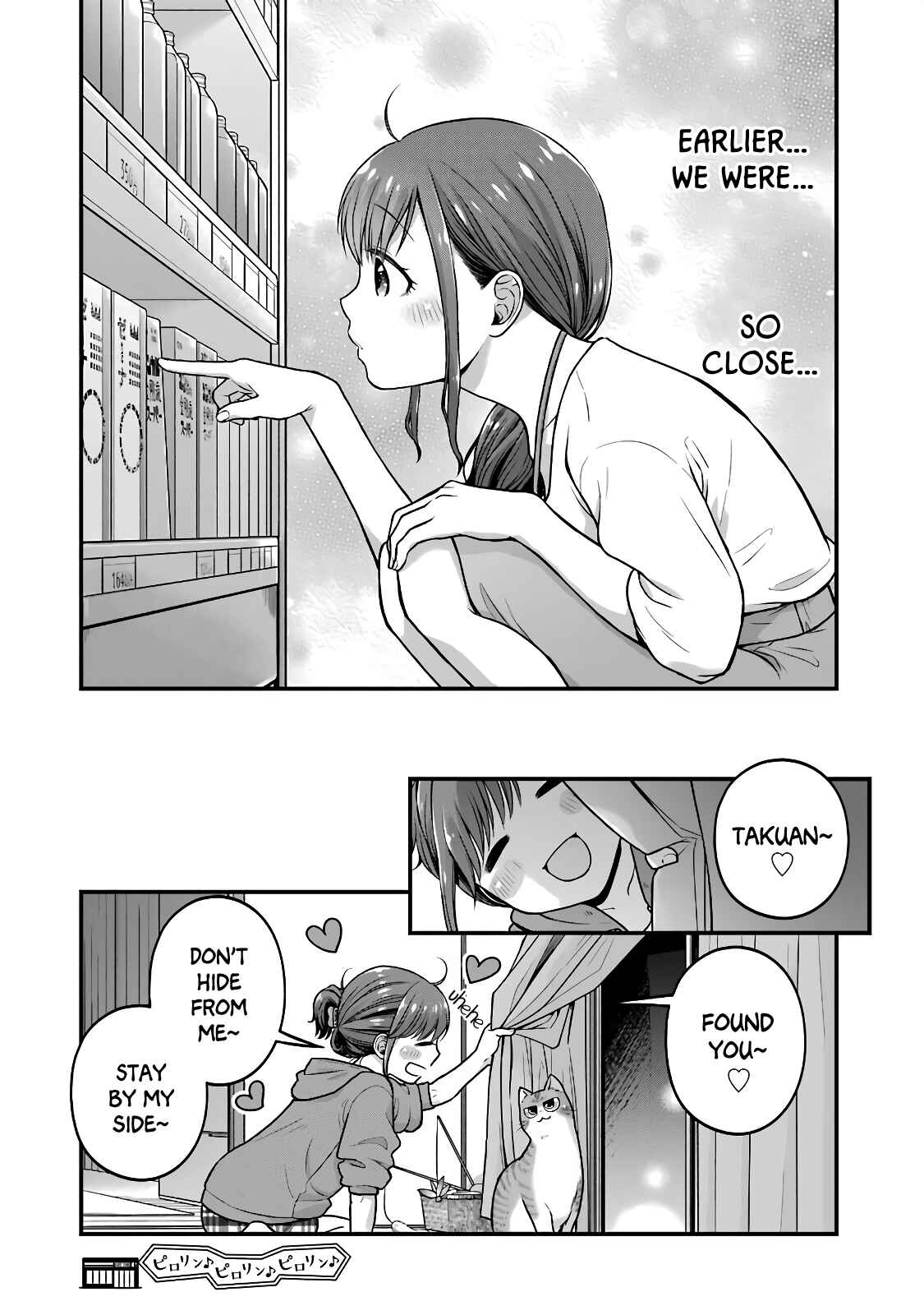 Combini de Kimi to no 5-funkan. Chapter 47 - Page 8