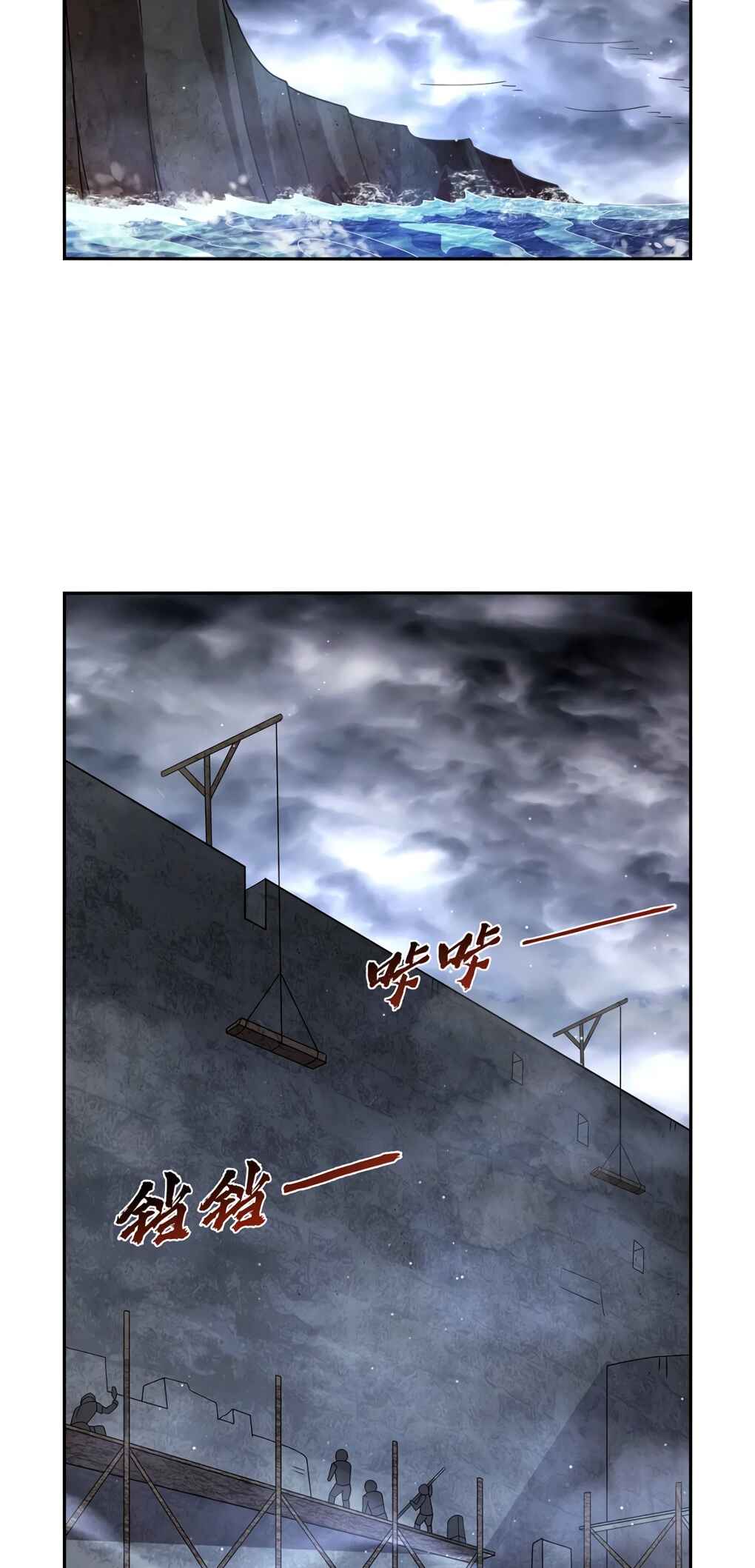 The Demon King who lost his Job Chapter 410 - Page 31