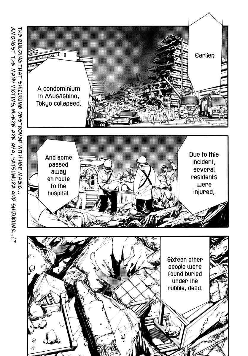 Magical Girl Site Chapter 17 - Page 1