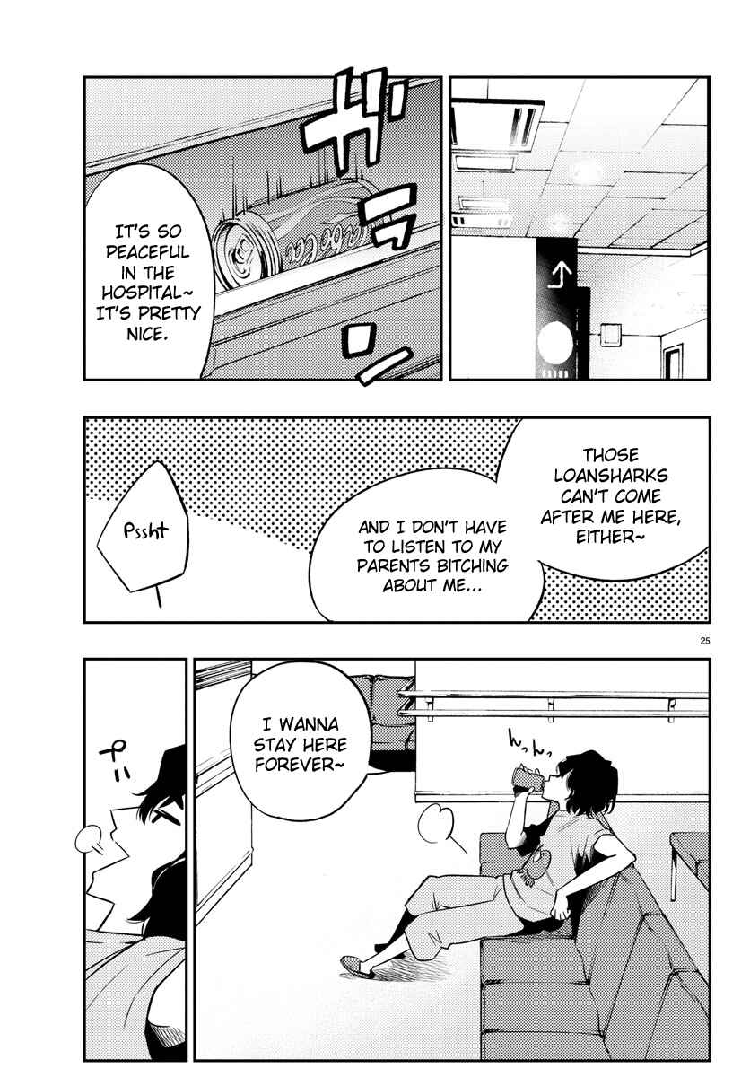 Magical Girl Site Chapter 17 - Page 25