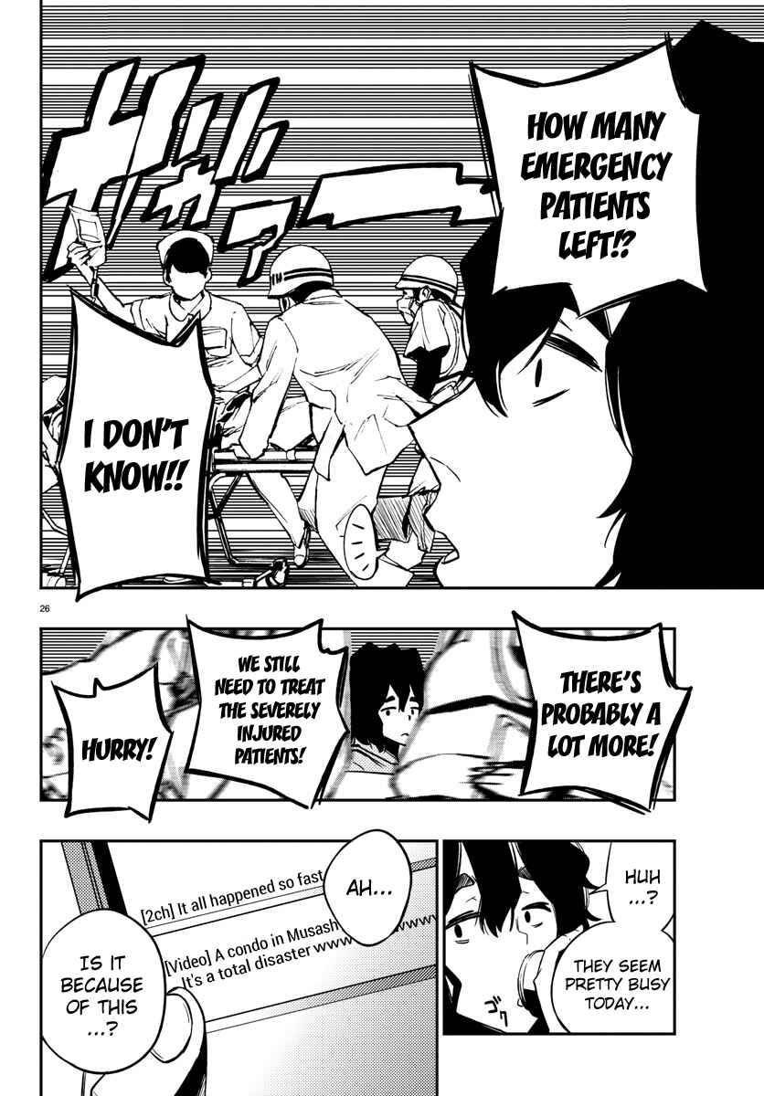 Magical Girl Site Chapter 17 - Page 26