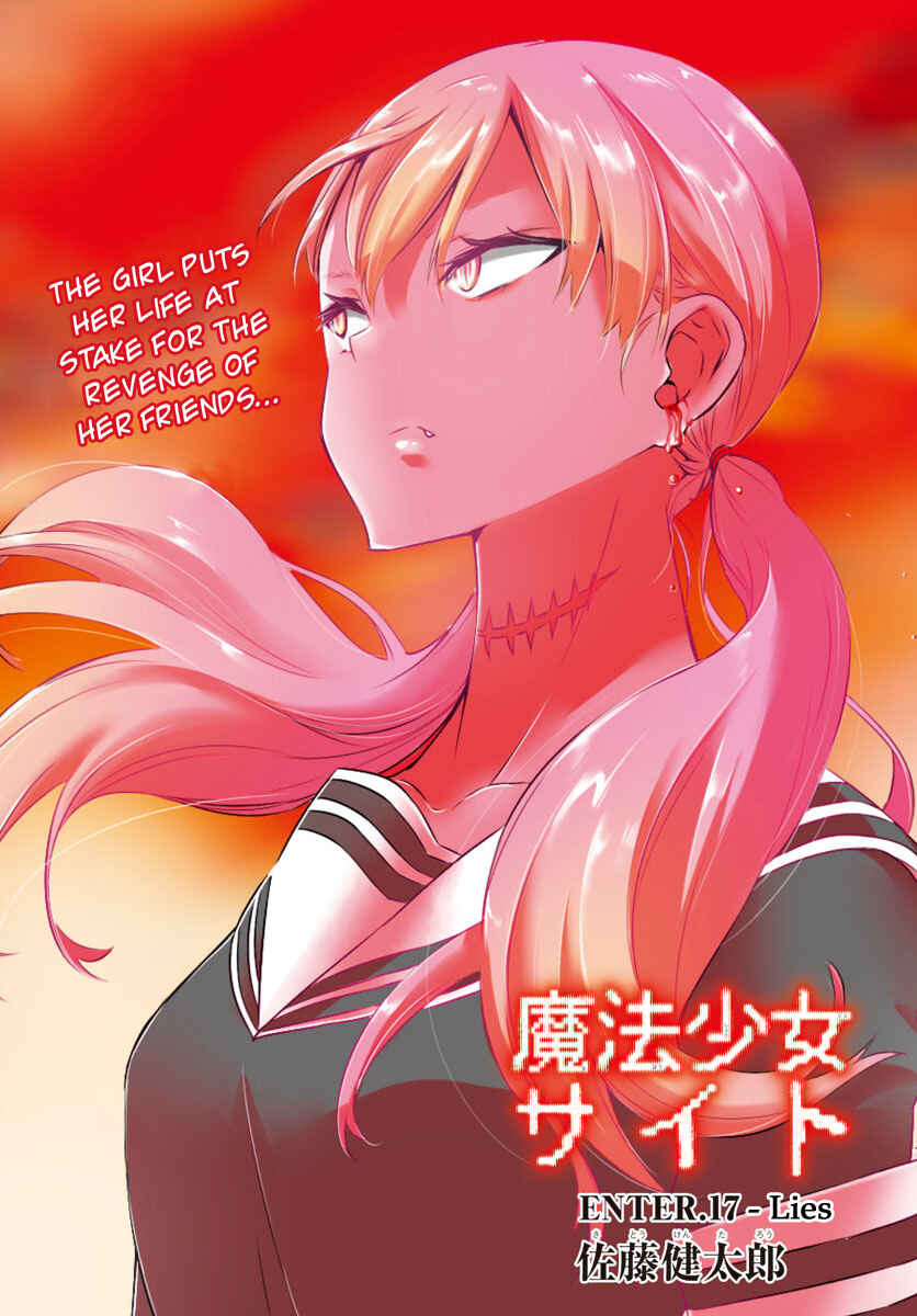 Magical Girl Site Chapter 17 - Page 3