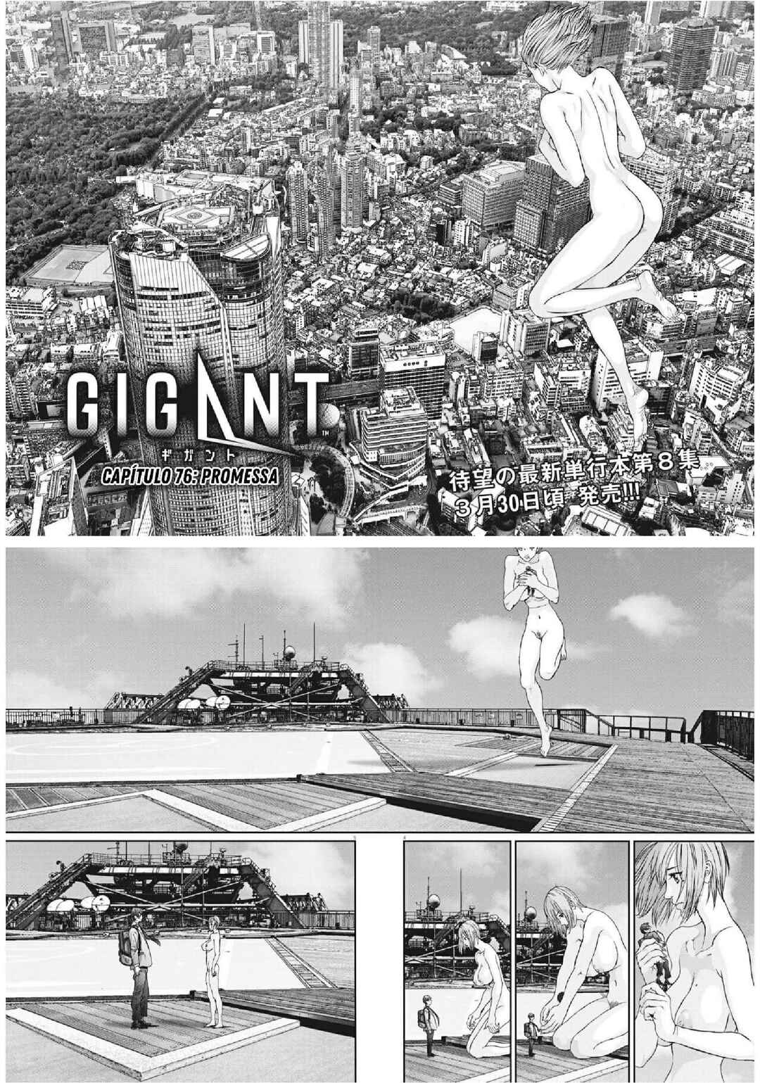 GIGANT Chapter 76 - Page 3