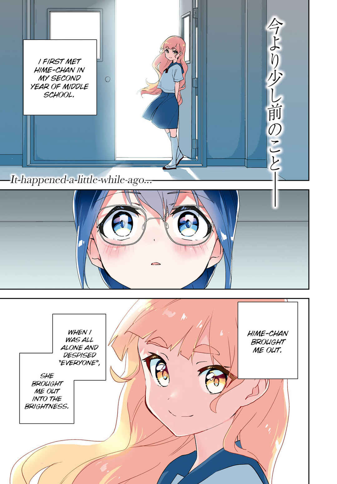 Watashi no Yuri wa Oshigoto desu! Chapter 62 - Page 1