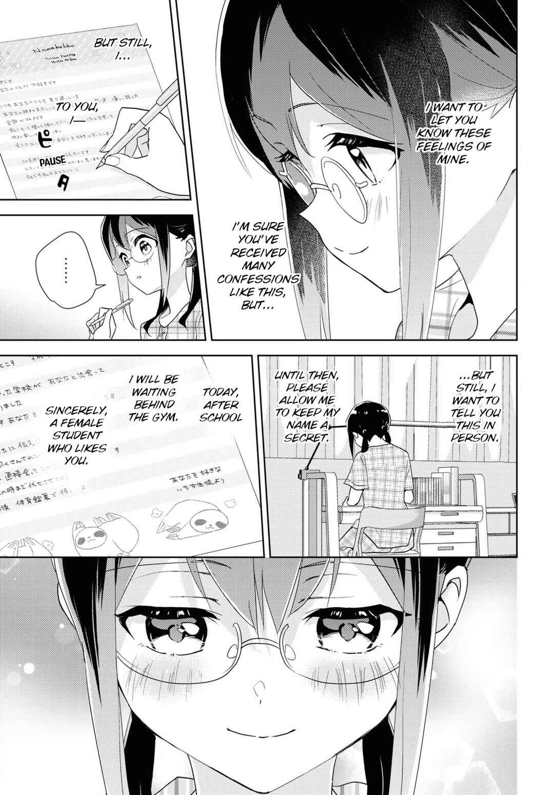 Watashi no Yuri wa Oshigoto desu! Chapter 62 - Page 17