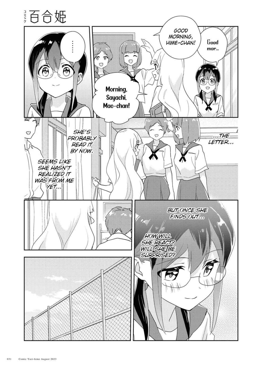 Watashi no Yuri wa Oshigoto desu! Chapter 62 - Page 19