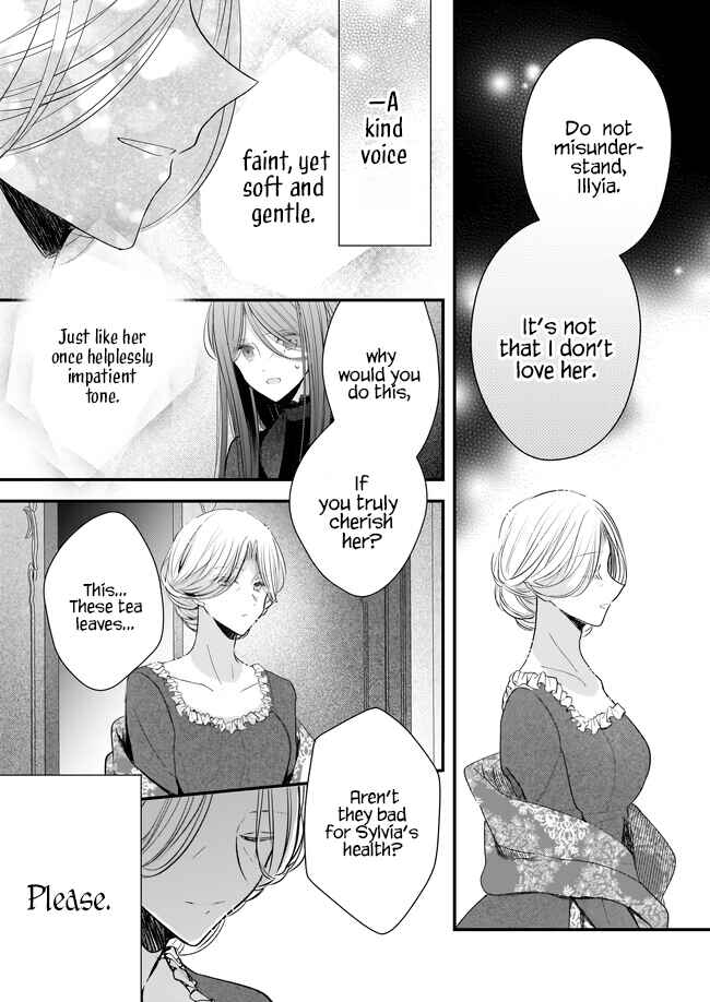 Konyakusha wa, watashi no imouto ni koi o suru Chapter 21.3 - Page 2