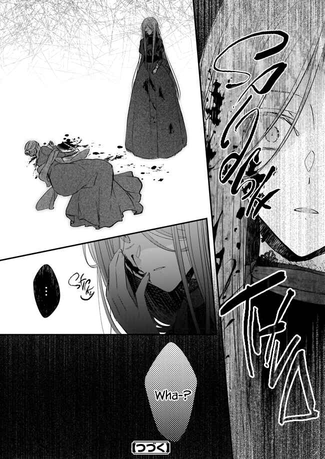 Konyakusha wa, watashi no imouto ni koi o suru Chapter 21.3 - Page 8