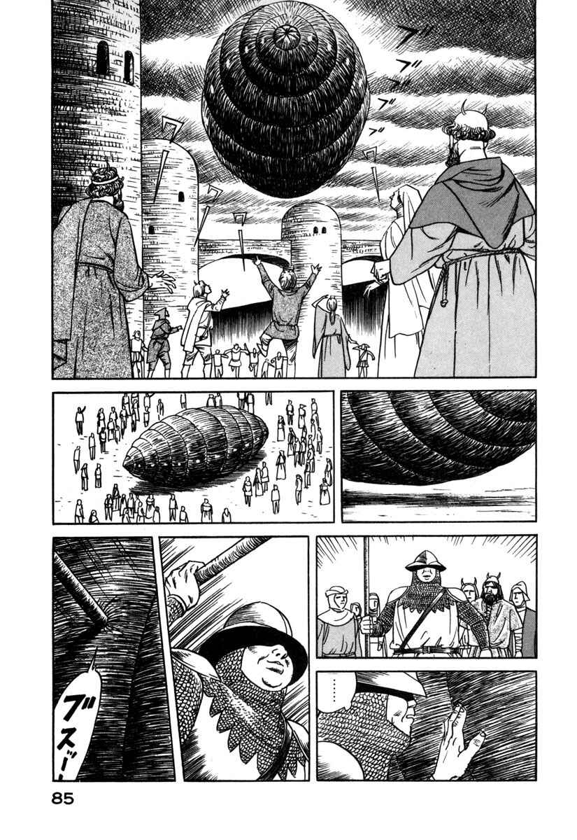 Godo Chapter 16 - Page 11