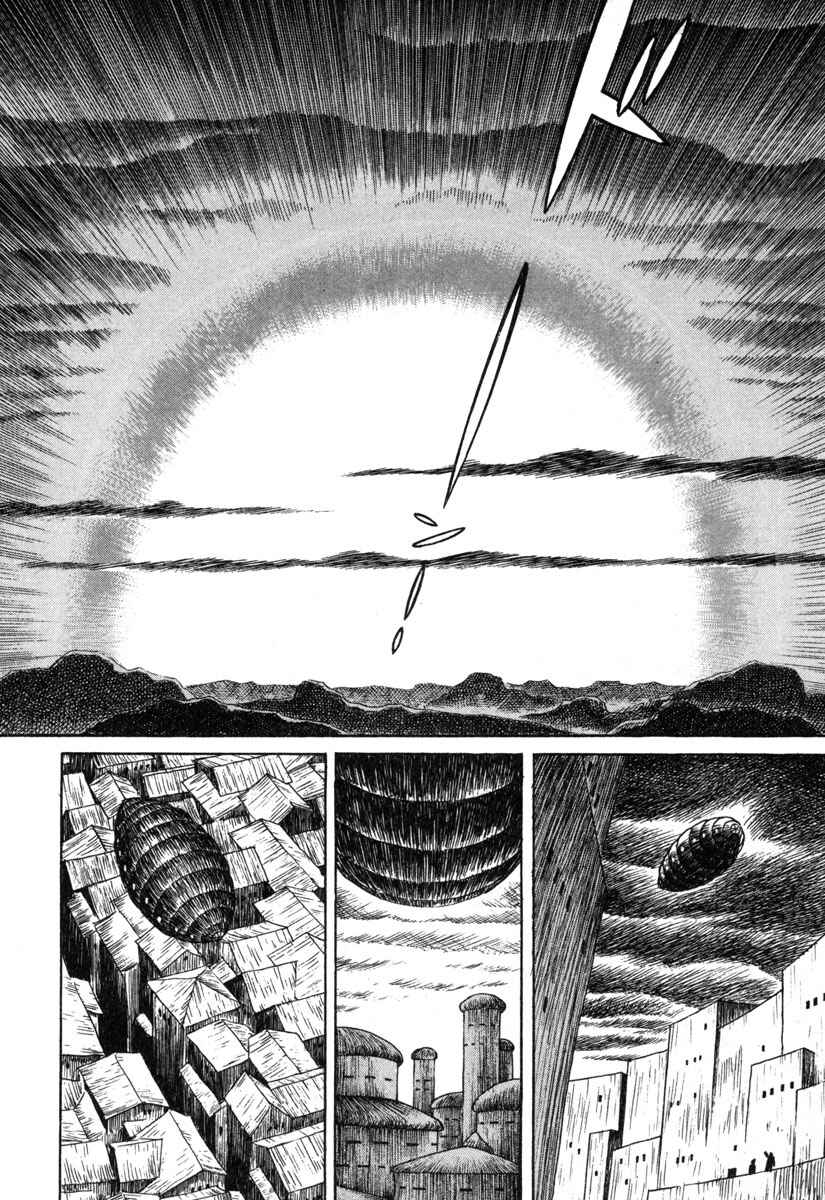 Godo Chapter 16 - Page 12