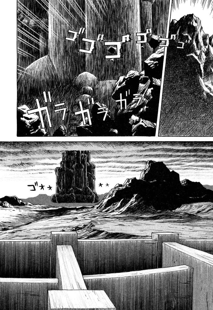 Godo Chapter 16 - Page 16