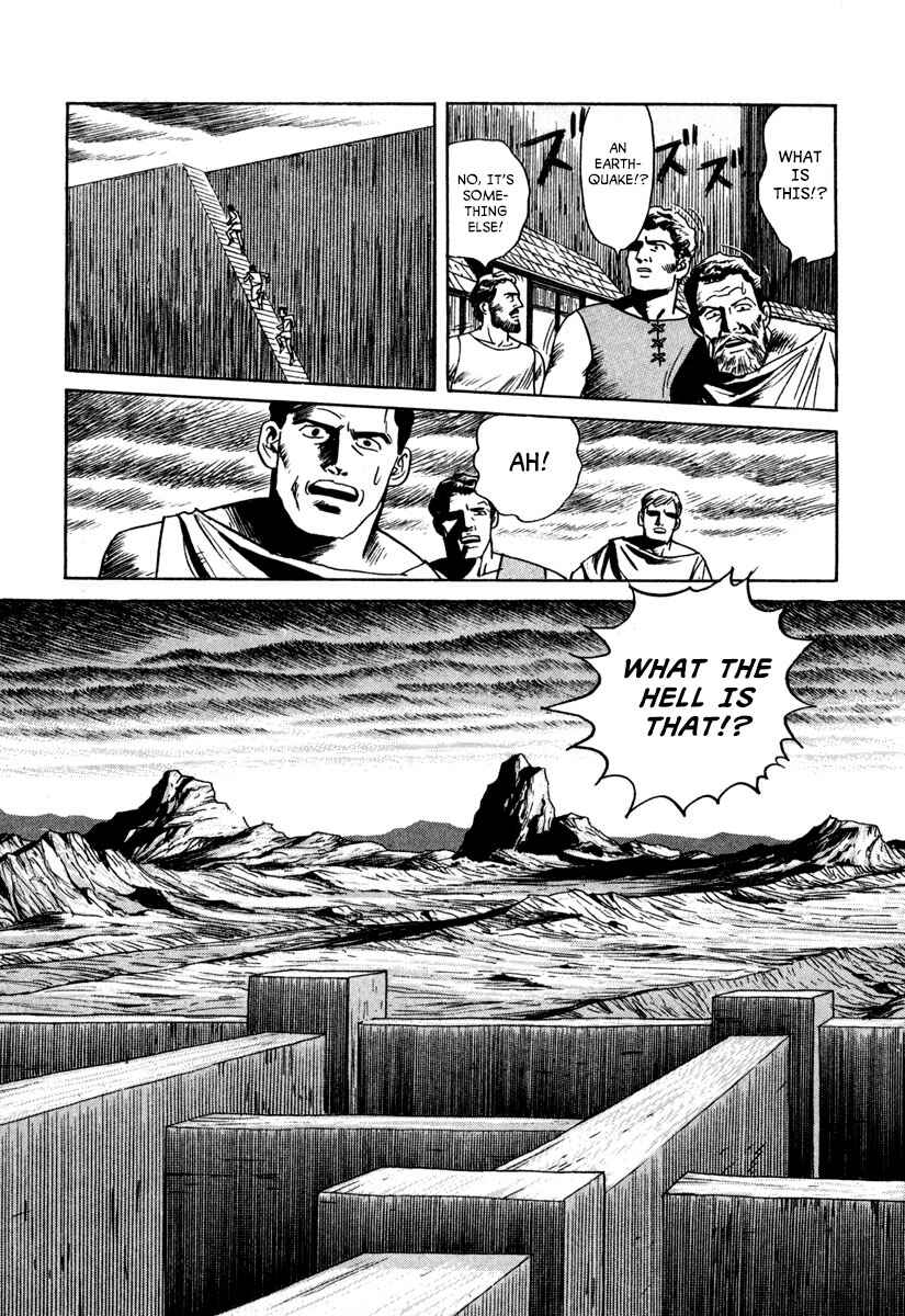 Godo Chapter 16 - Page 17