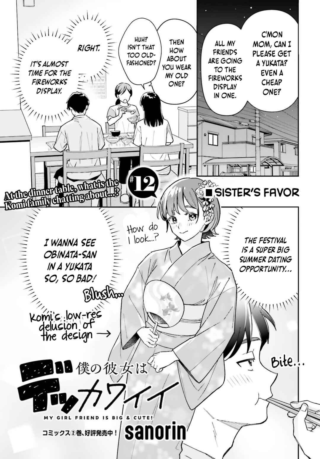 Boku no Kanojo wa Dekkawaii Chapter 12 - Page 2
