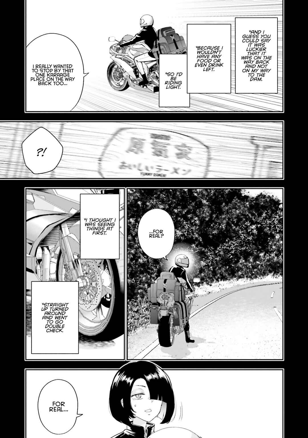 Nabe ni Dangan o Ukenagara Chapter 20 - Page 5