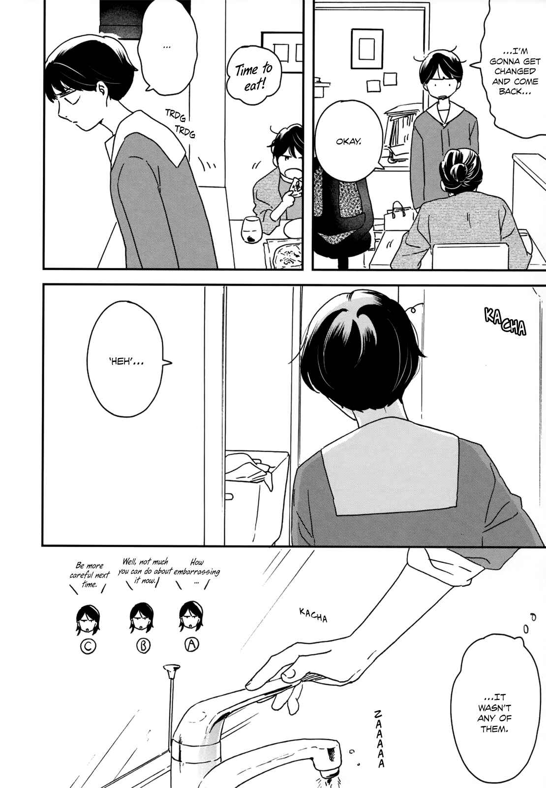 Ikoku Nikki Chapter 11 - Page 32