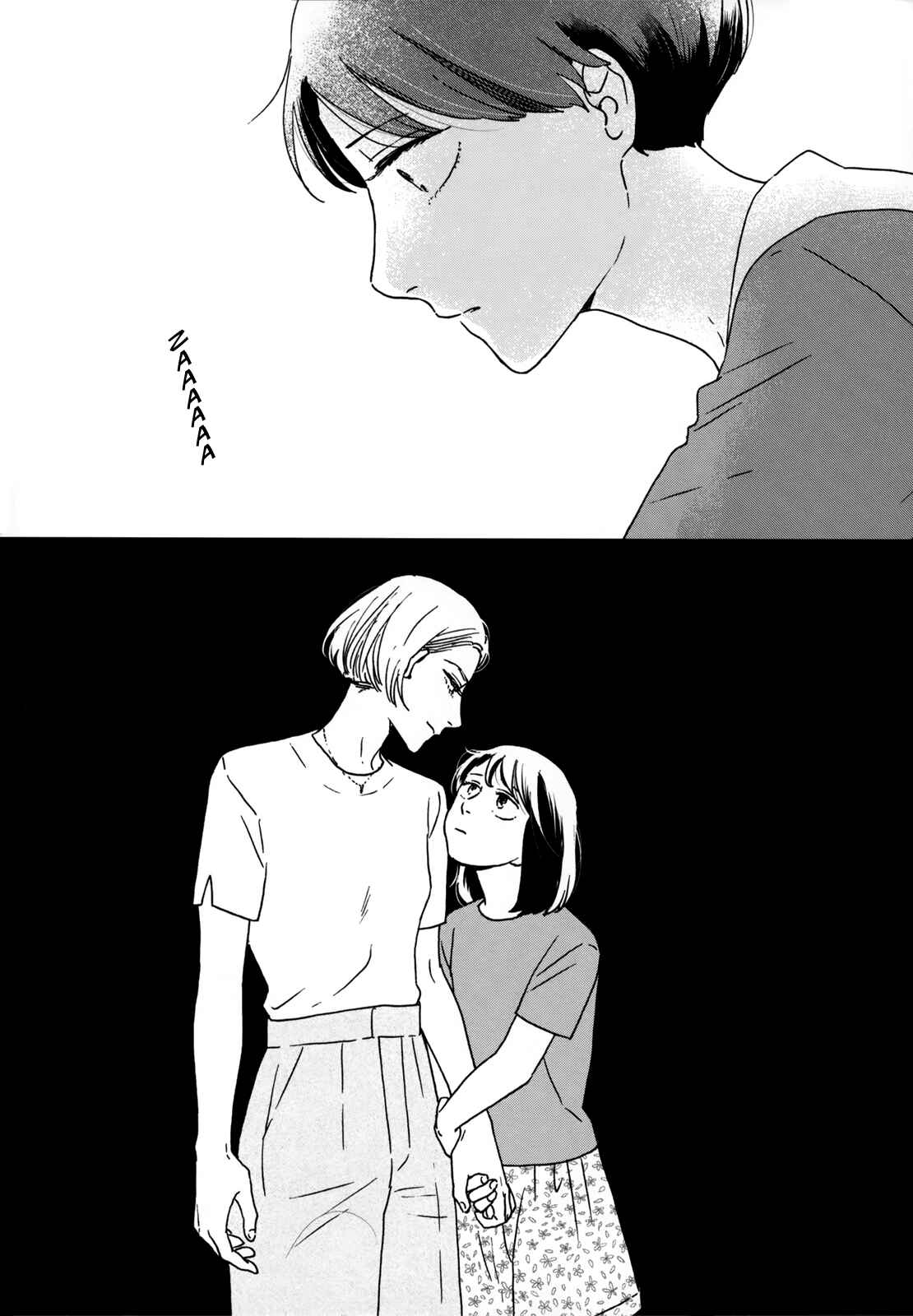 Ikoku Nikki Chapter 11 - Page 34