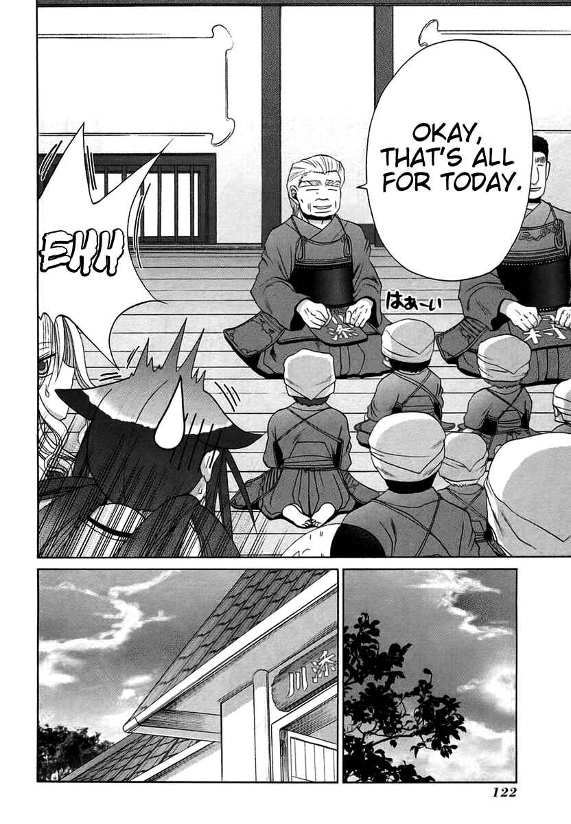 Bamboo Blade Chapter 68 - Page 17