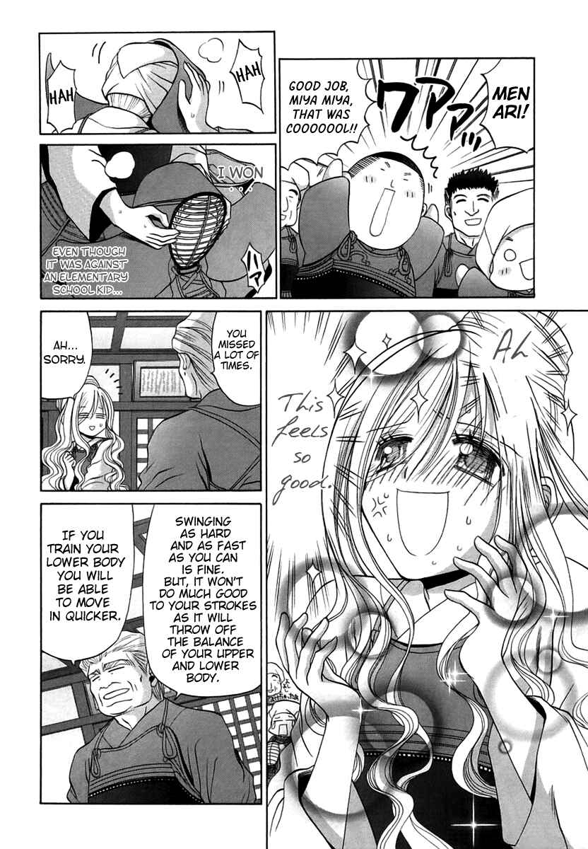 Bamboo Blade Chapter 68 - Page 2