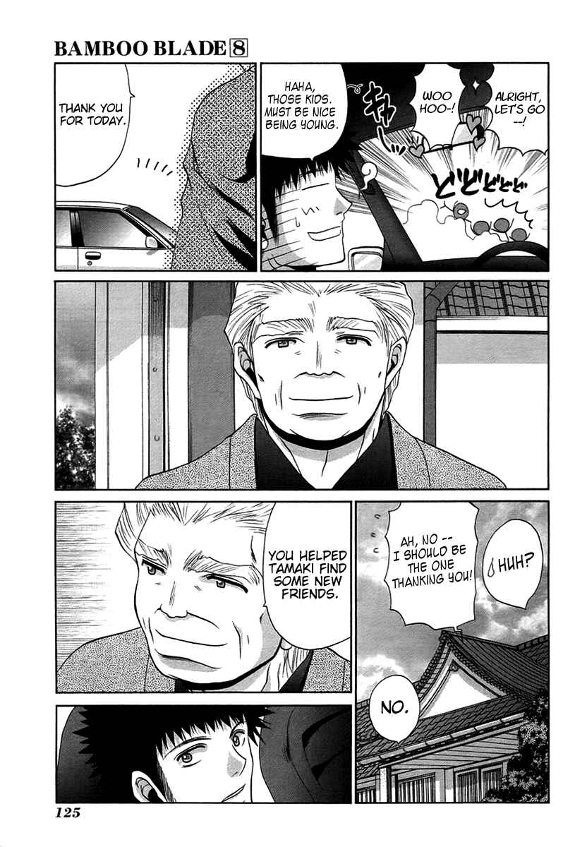 Bamboo Blade Chapter 68 - Page 20