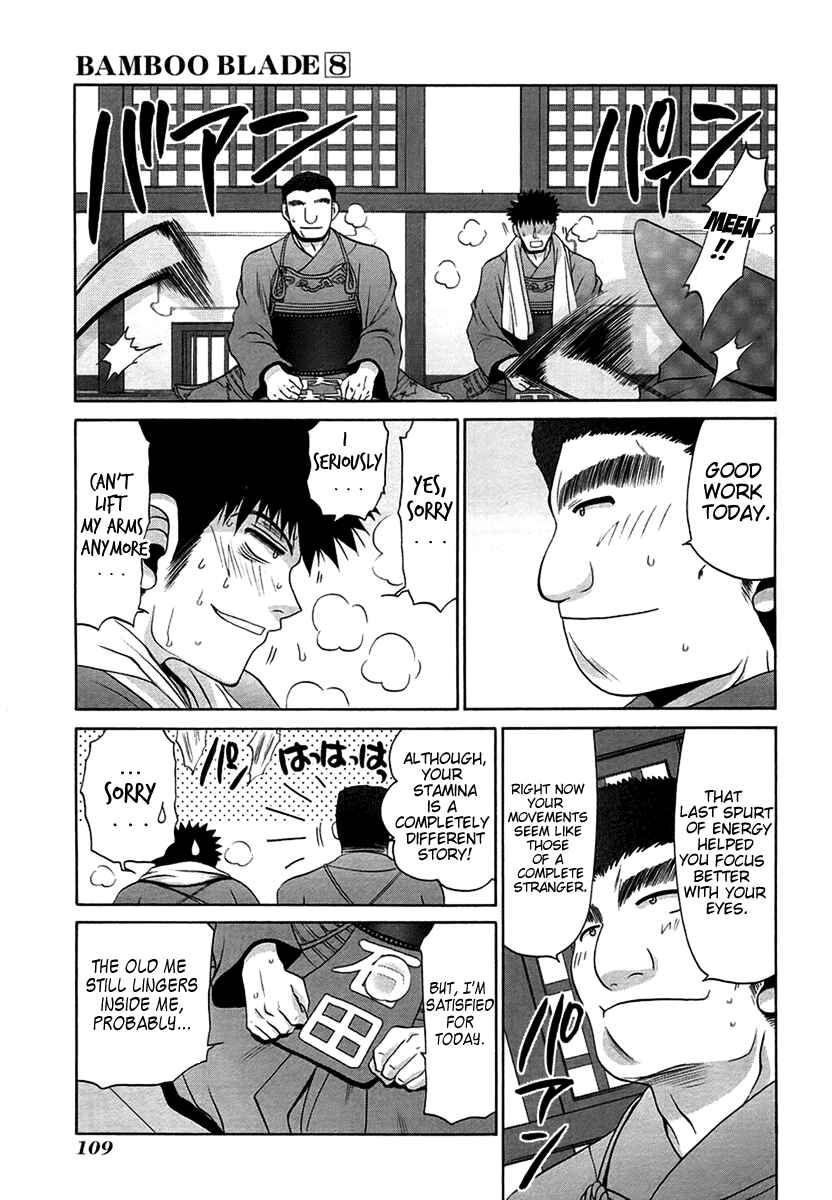 Bamboo Blade Chapter 68 - Page 5